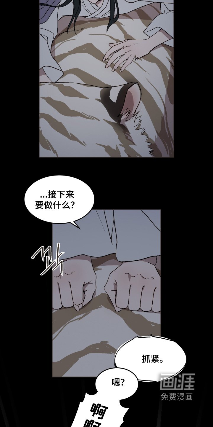 第25章：夜空