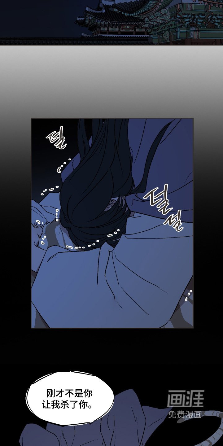 第25章：夜空