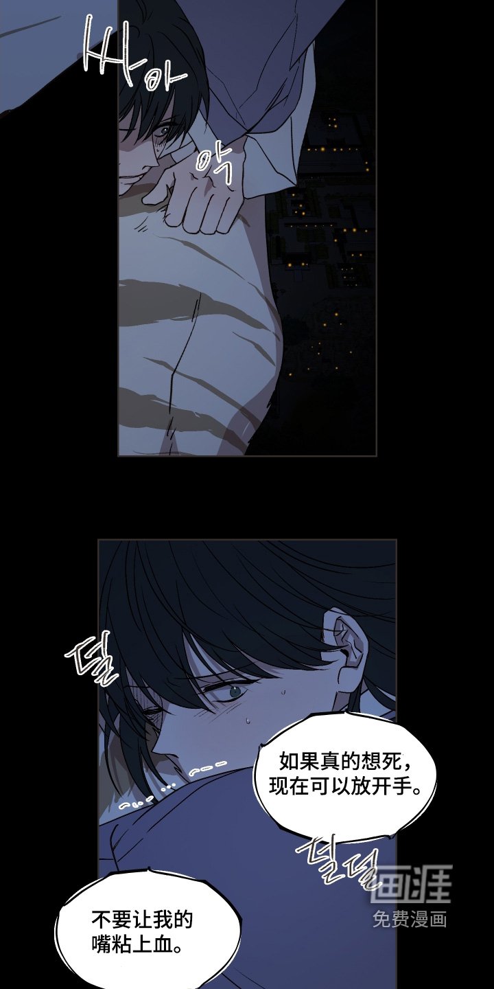 第25章：夜空