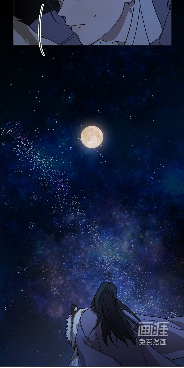 第25章：夜空