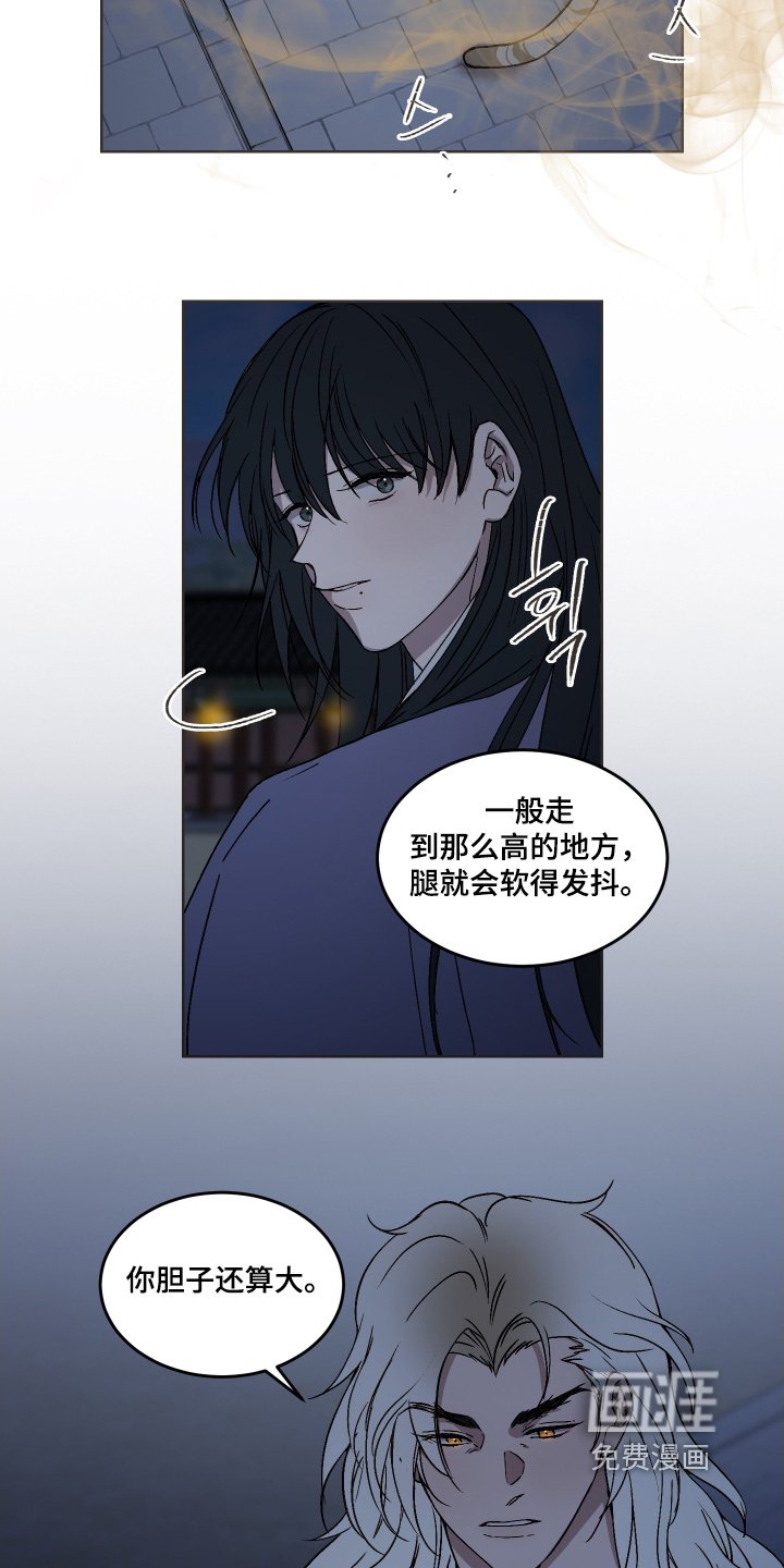 第25章：夜空