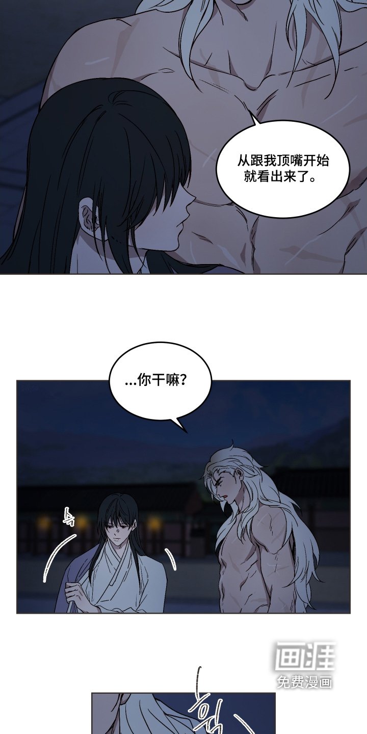 第25章：夜空