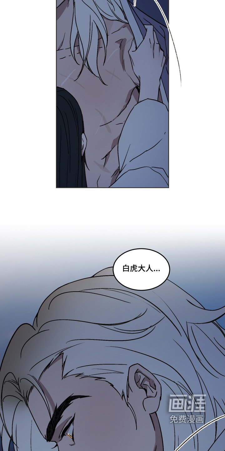 第25章：夜空