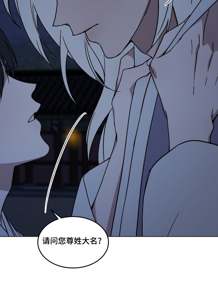 第25章：夜空