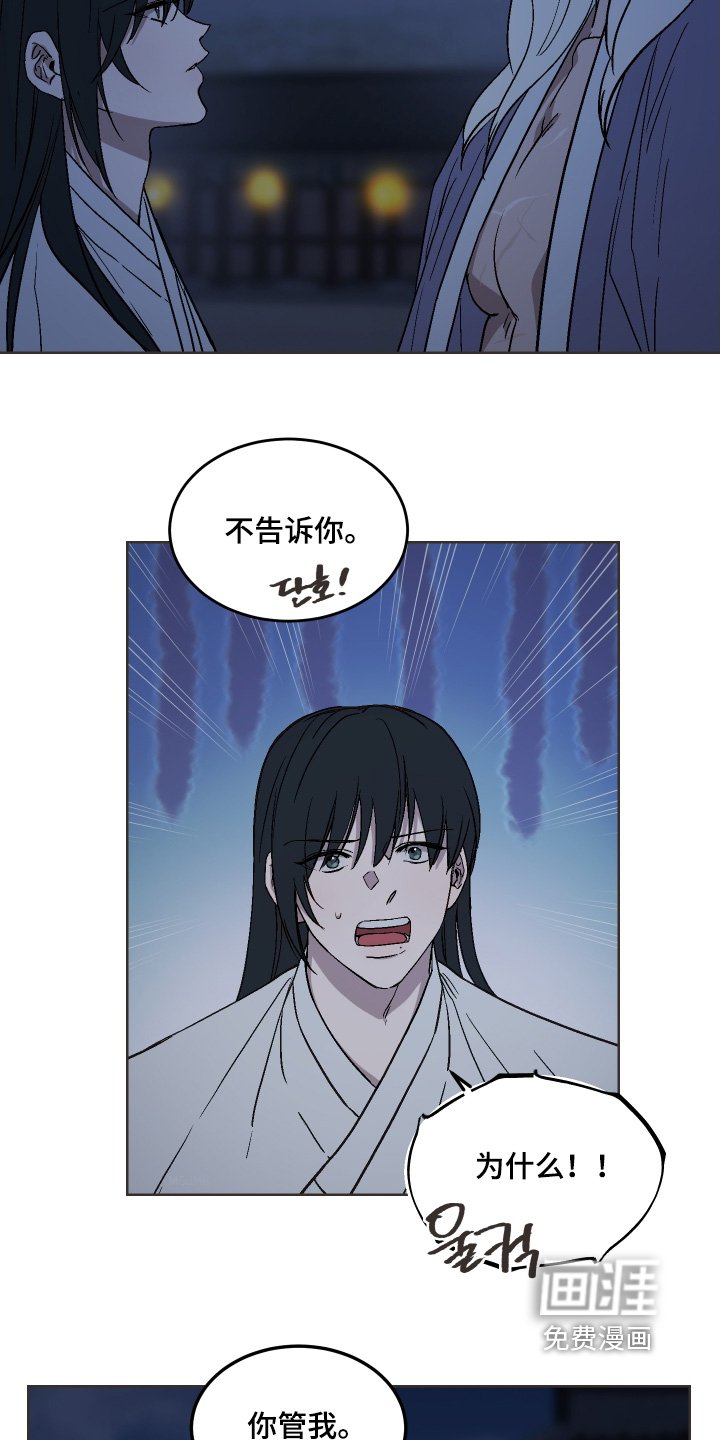 第26章：要去哪里