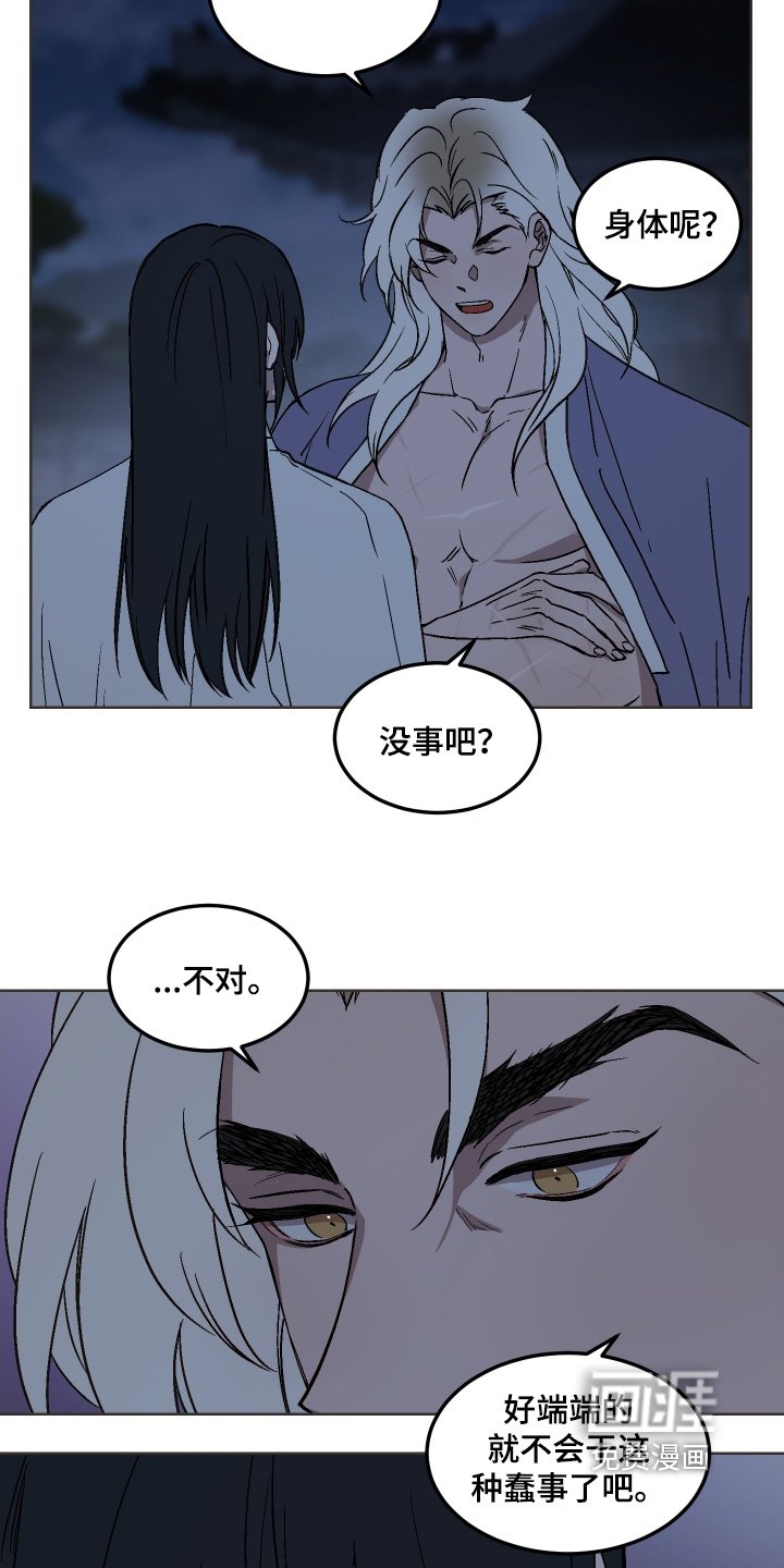 第26章：要去哪里