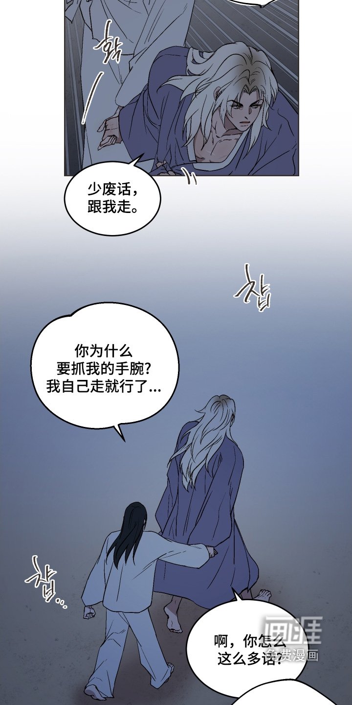第26章：要去哪里