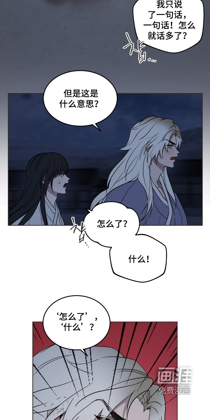第26章：要去哪里