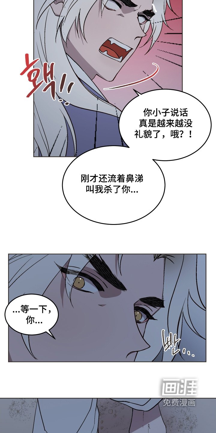 第26章：要去哪里