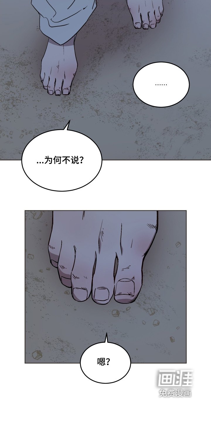 第26章：要去哪里