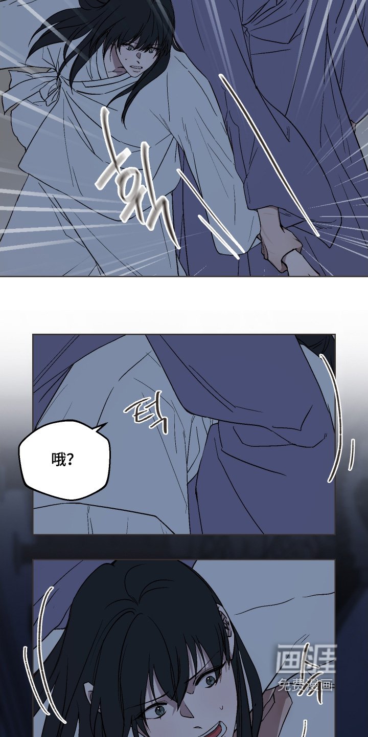 第26章：要去哪里