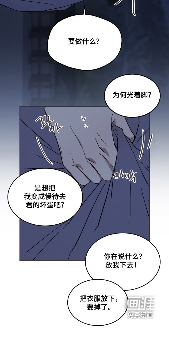 第26章：要去哪里