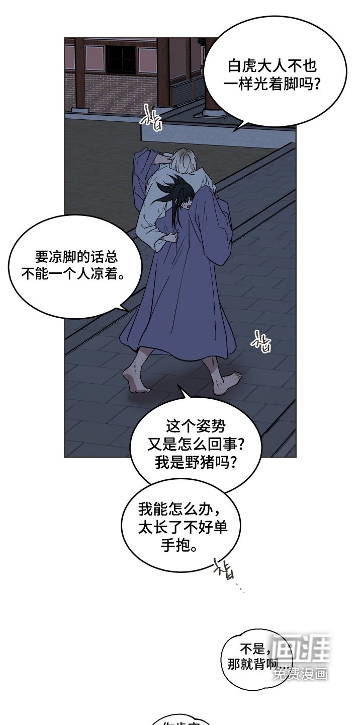 第26章：要去哪里