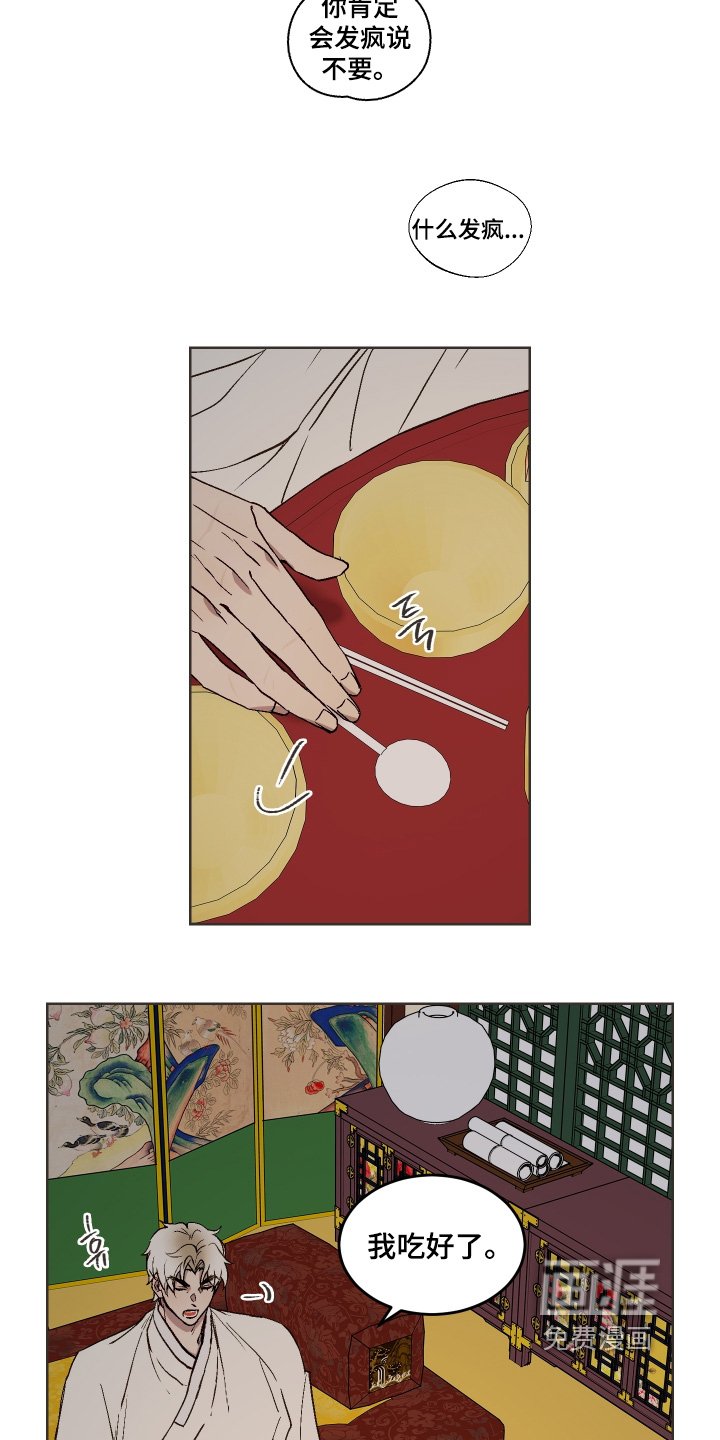第26章：要去哪里