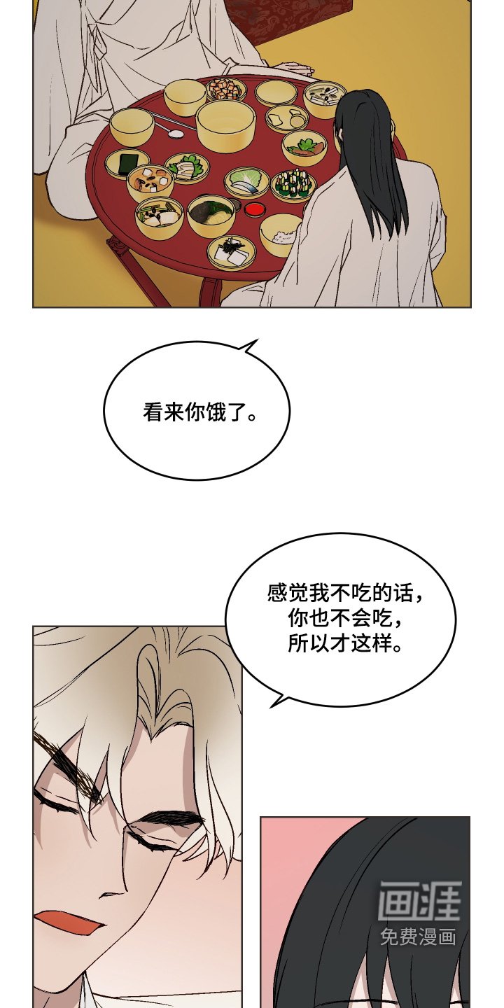 第26章：要去哪里