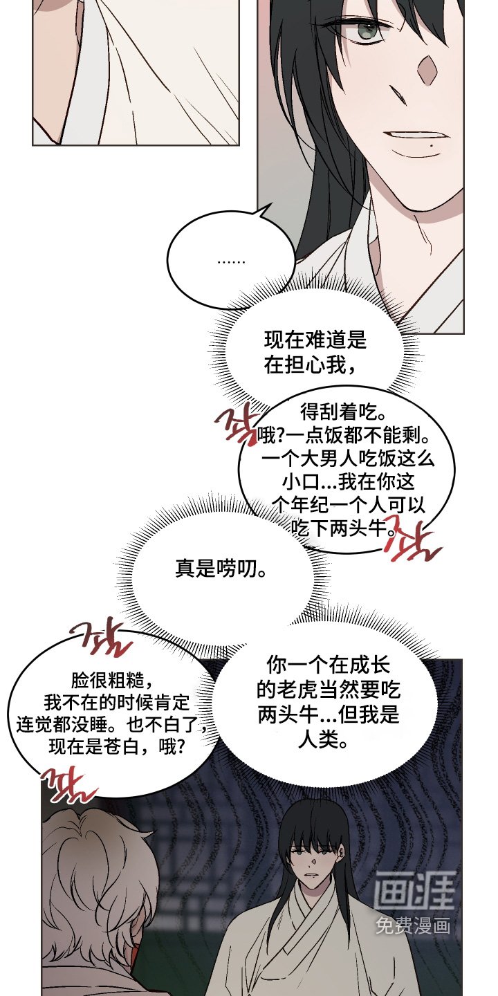 第26章：要去哪里