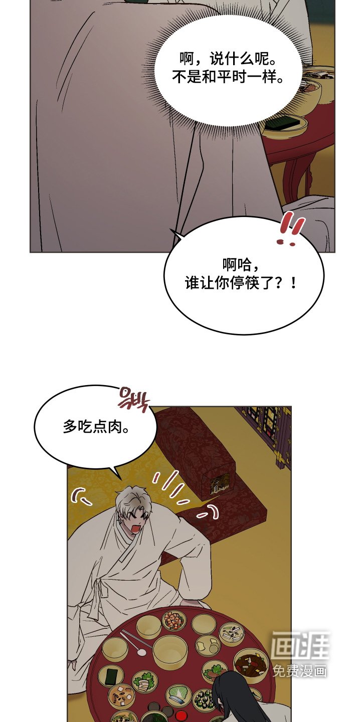 第26章：要去哪里