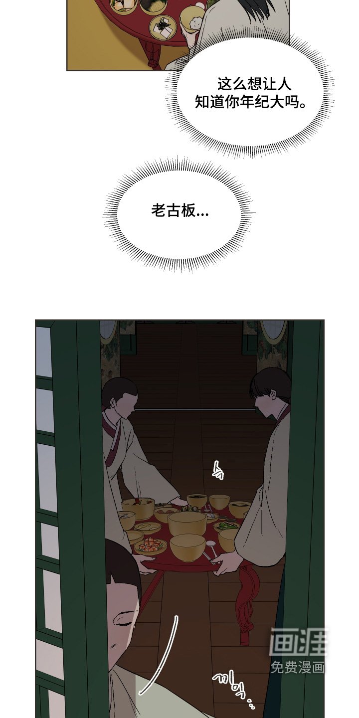 第26章：要去哪里