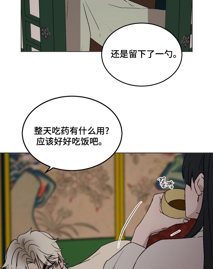 第26章：要去哪里