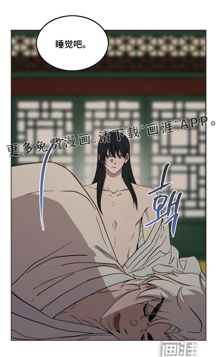 第27章：身体很烫