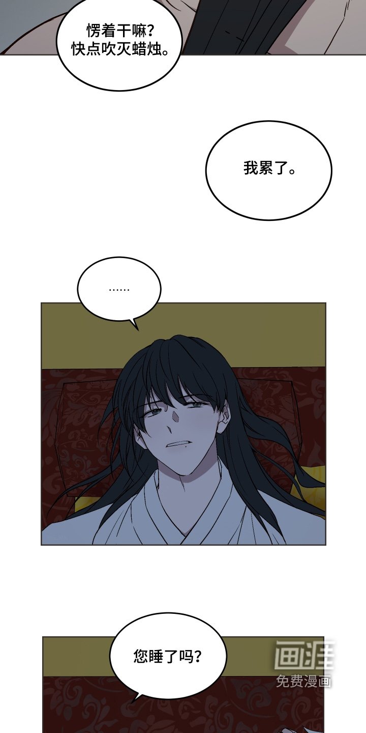 第27章：身体很烫