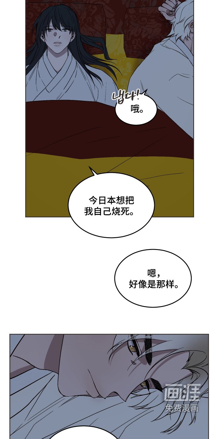 第27章：身体很烫