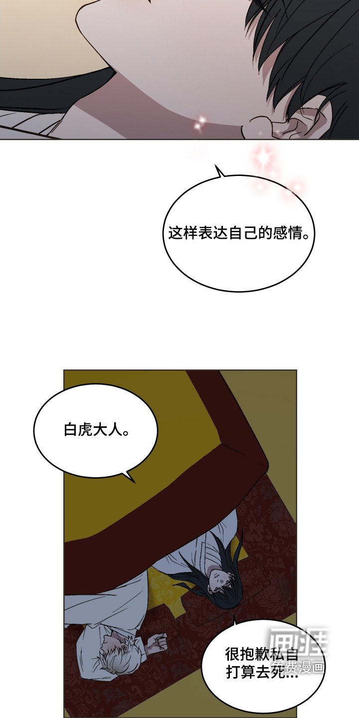 第27章：身体很烫