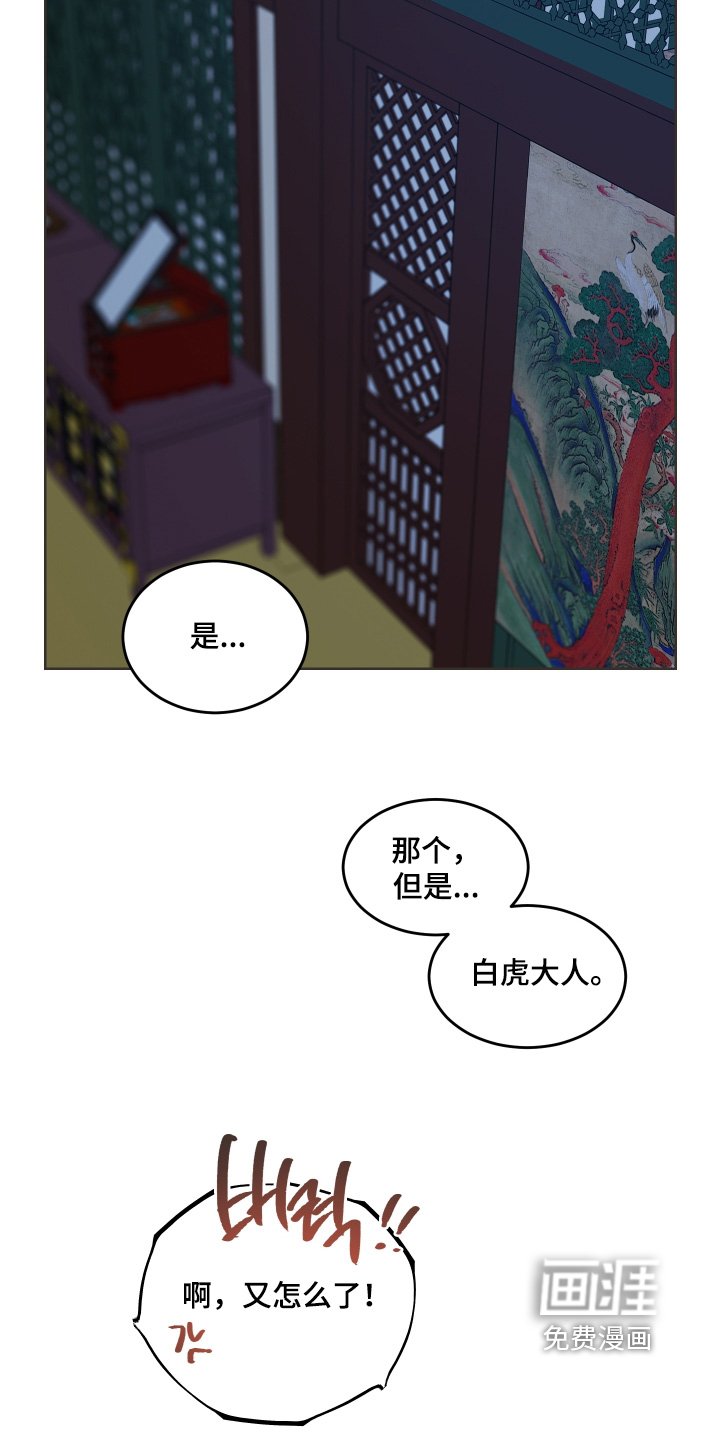第27章：身体很烫
