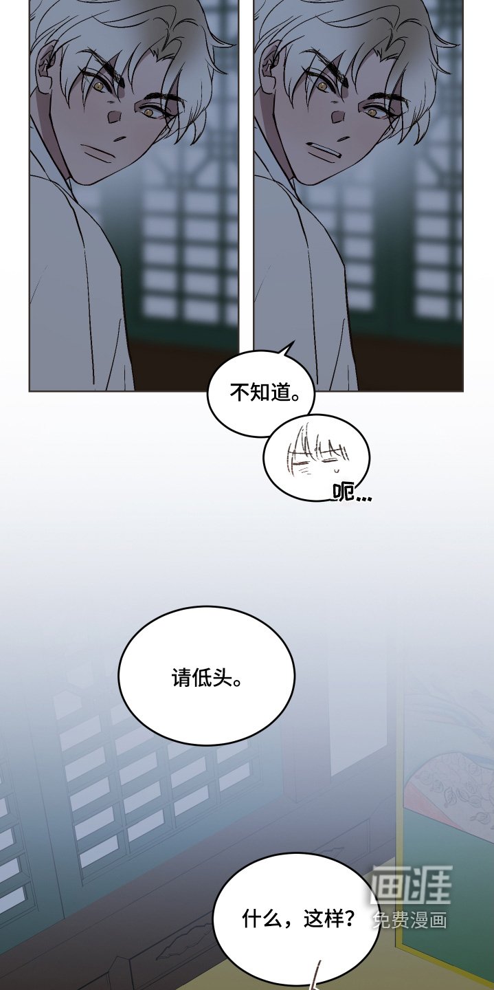 第27章：身体很烫