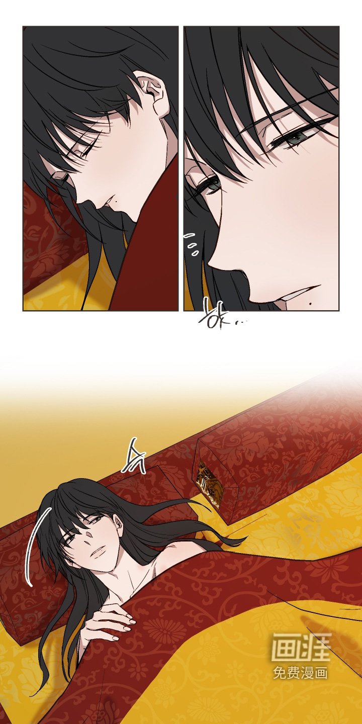 第28章：怎么能承认