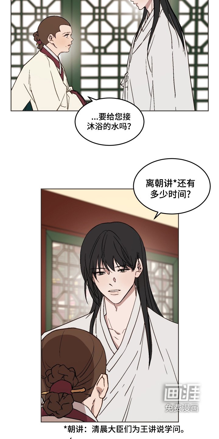 第28章：怎么能承认