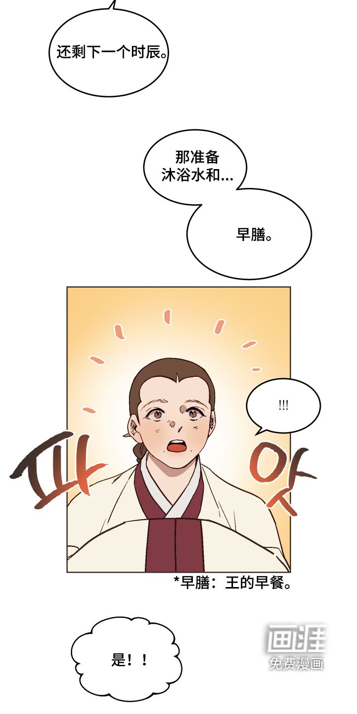 第28章：怎么能承认