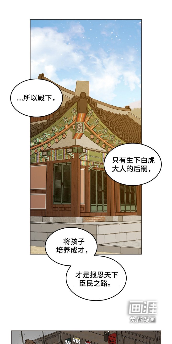 第28章：怎么能承认