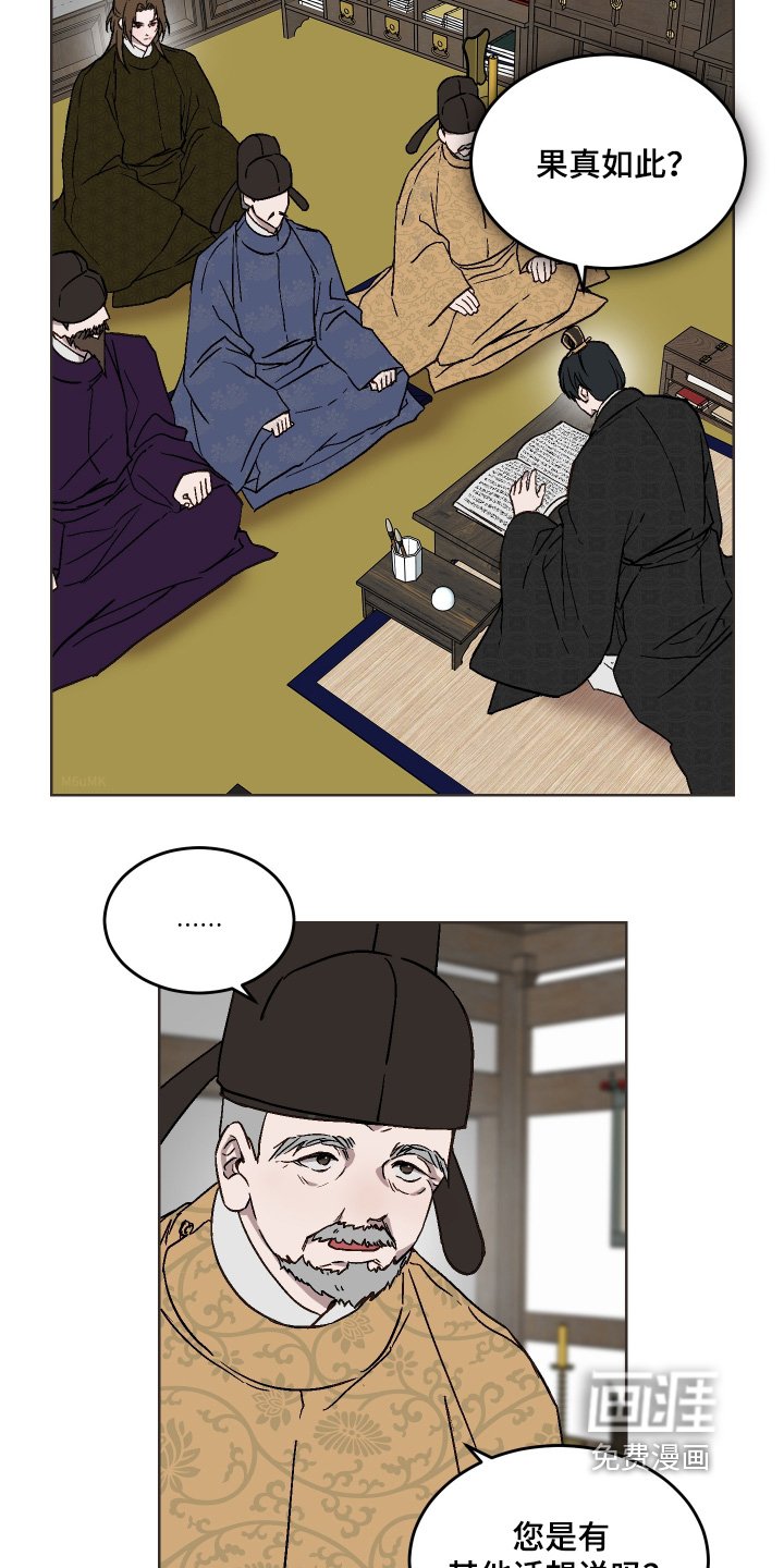 第28章：怎么能承认