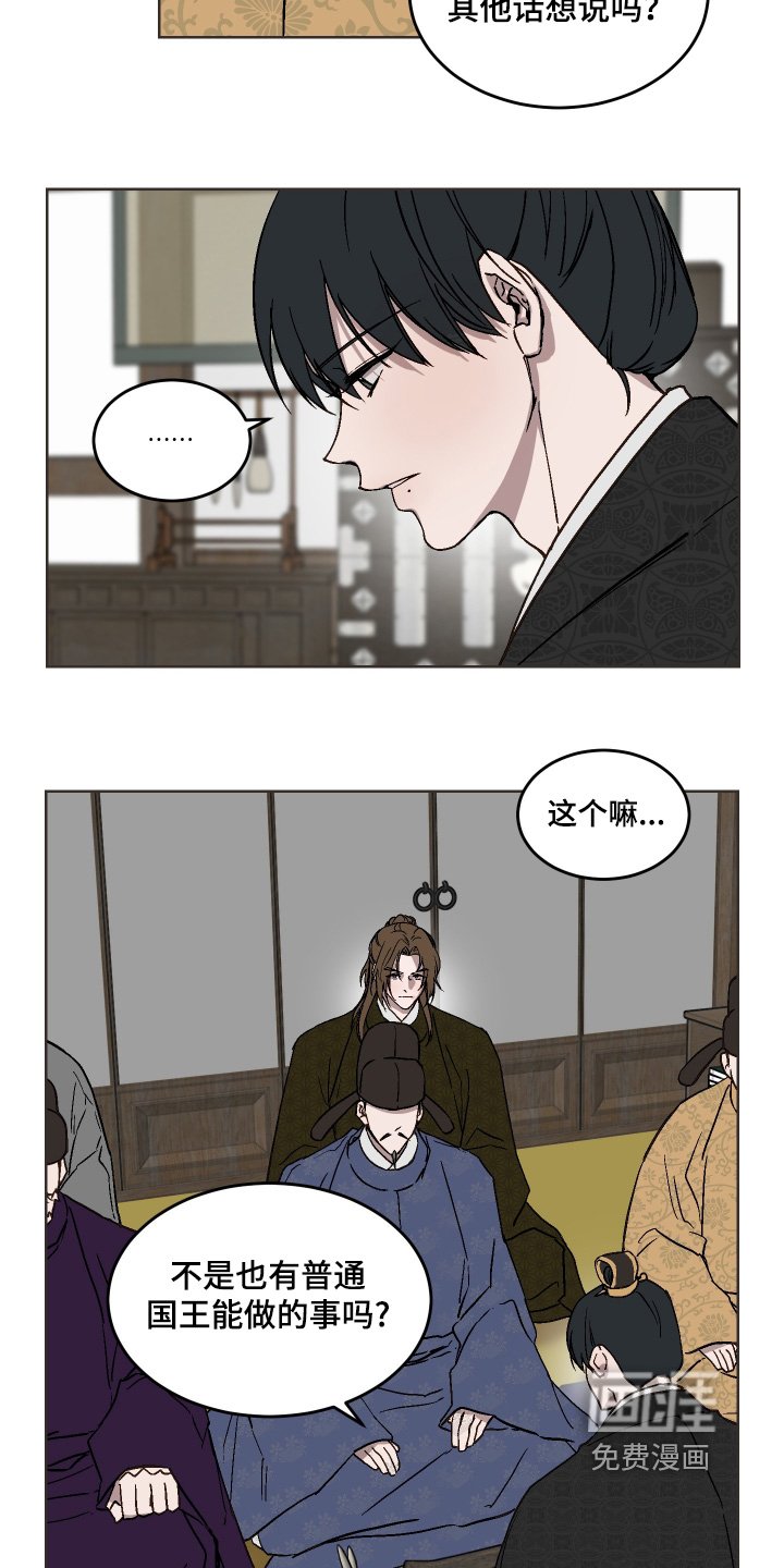 第28章：怎么能承认