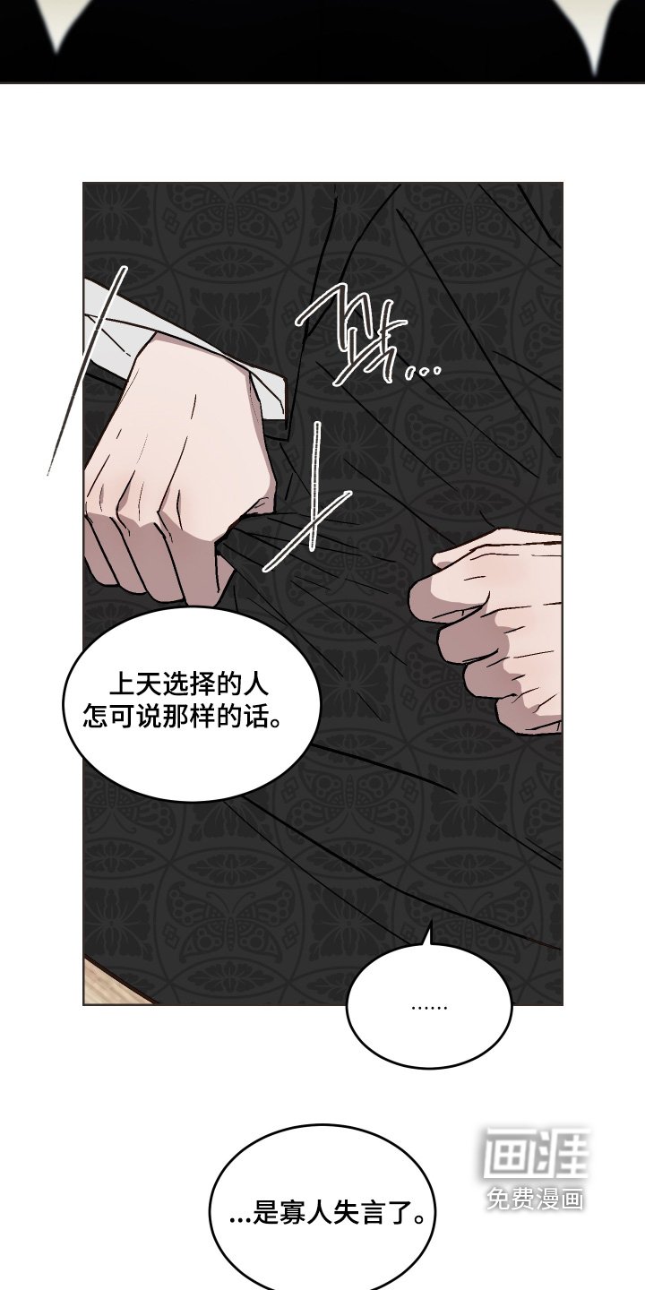 第28章：怎么能承认