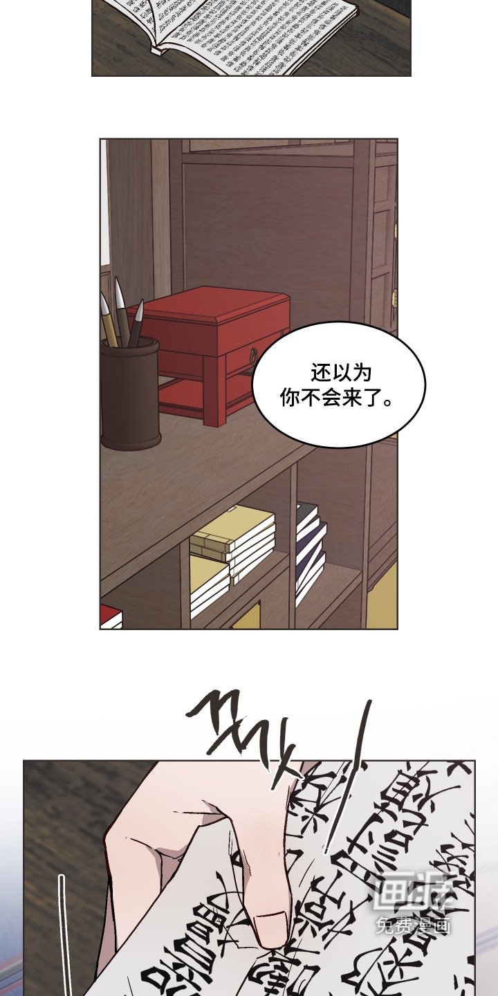 第28章：怎么能承认