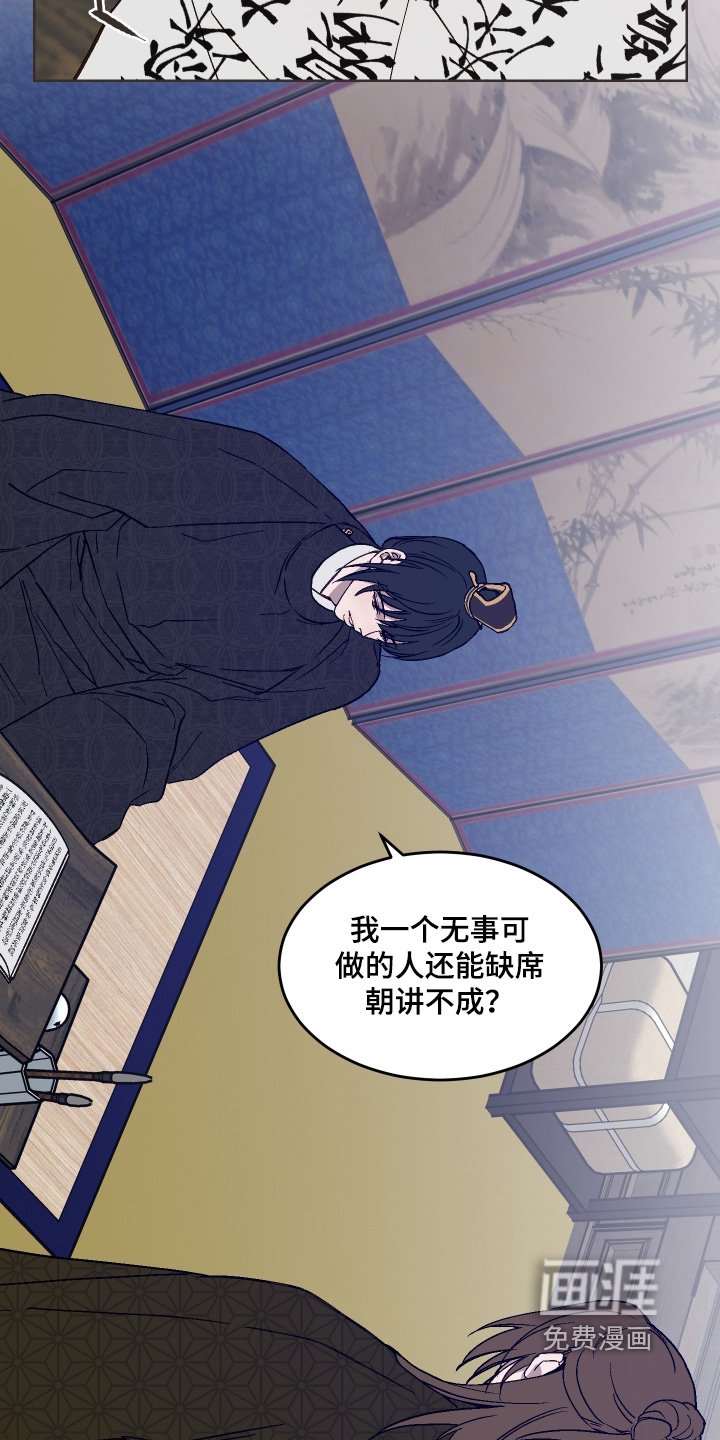 第28章：怎么能承认