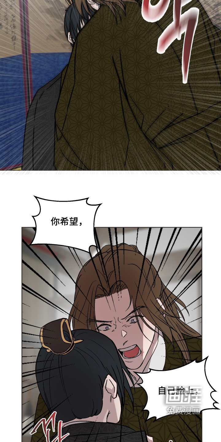 第28章：怎么能承认