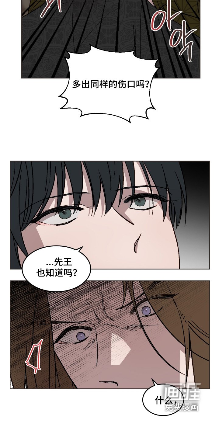 第28章：怎么能承认