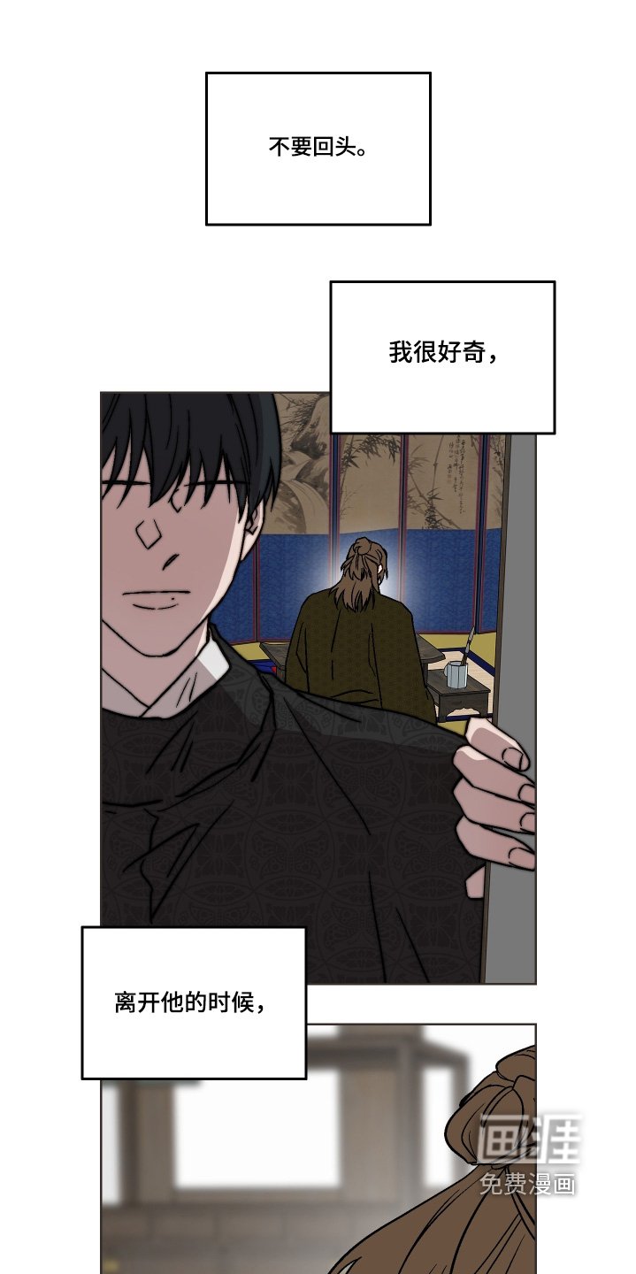 第28章：怎么能承认
