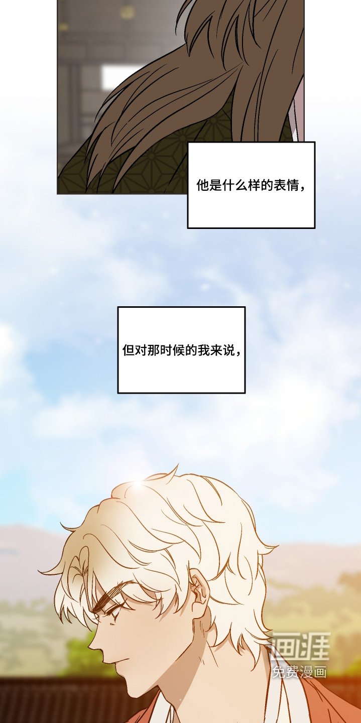 第28章：怎么能承认