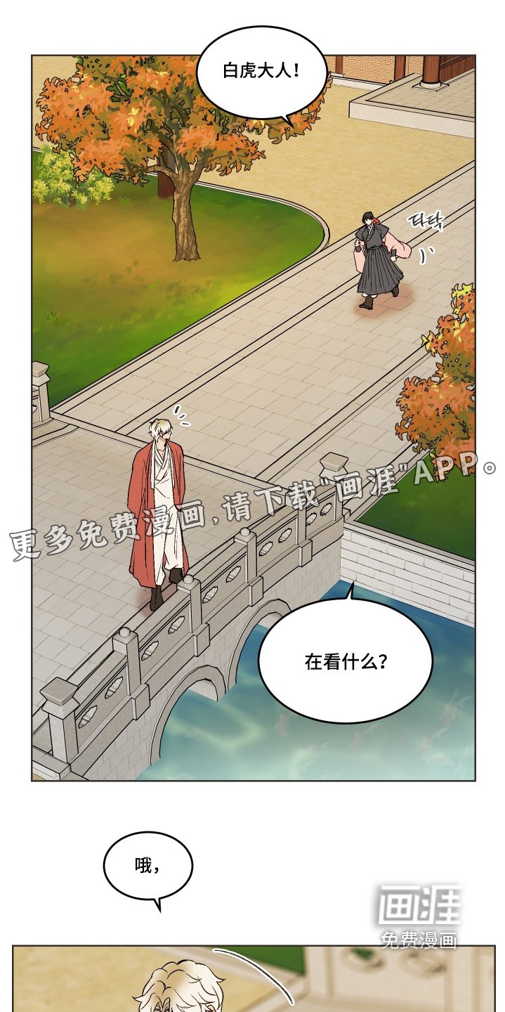 第29章：来修炼的