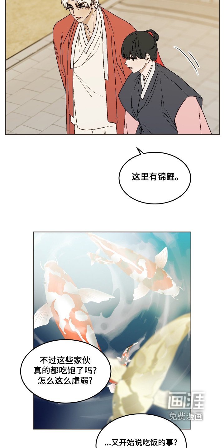 第29章：来修炼的