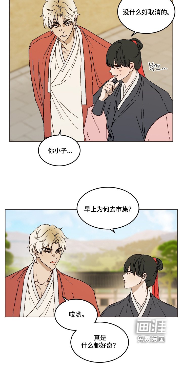 第29章：来修炼的