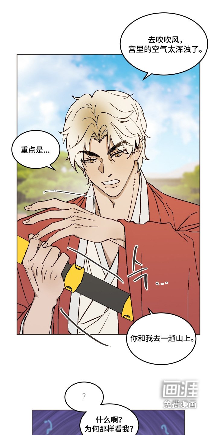 第29章：来修炼的