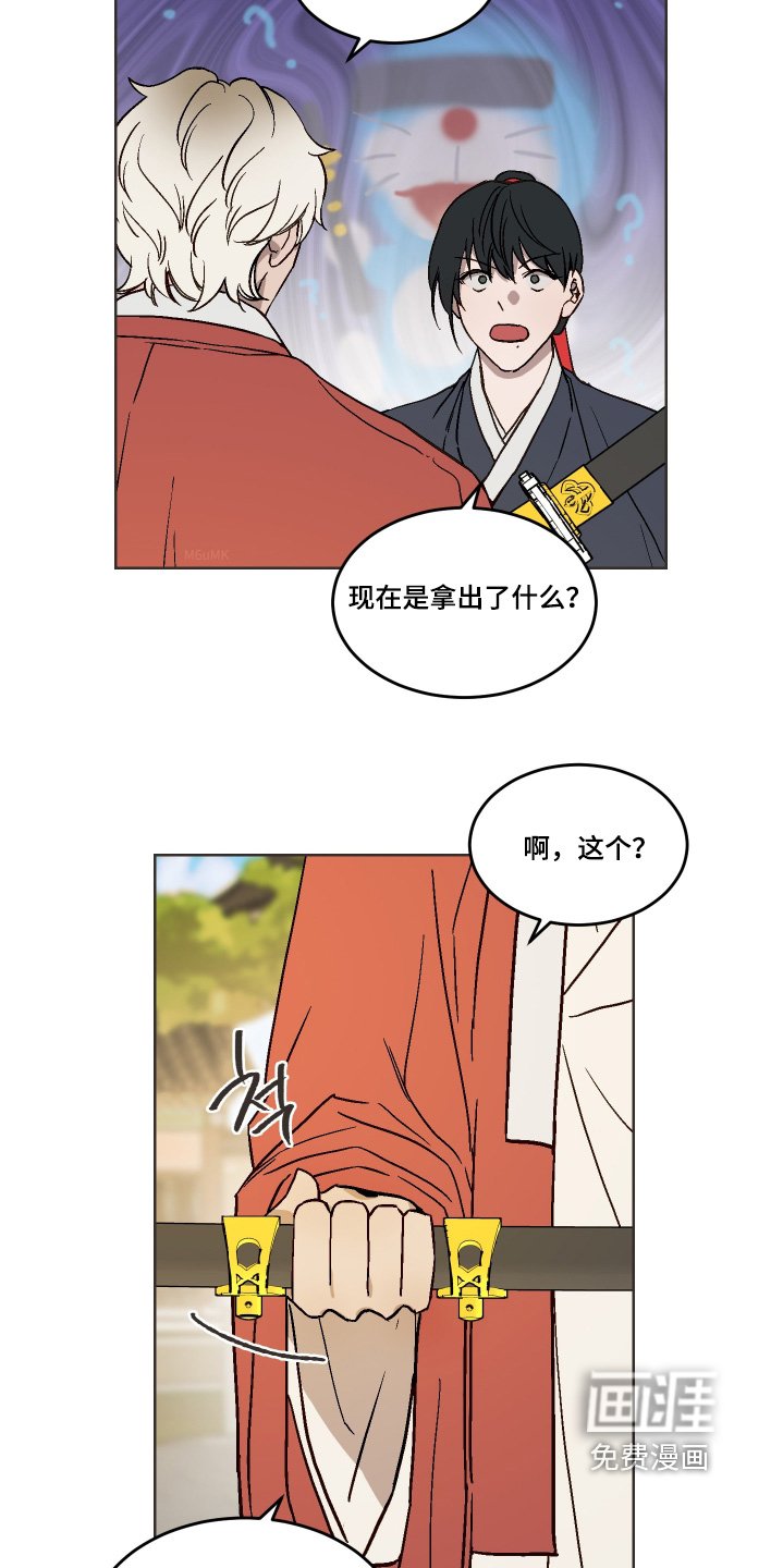 第29章：来修炼的
