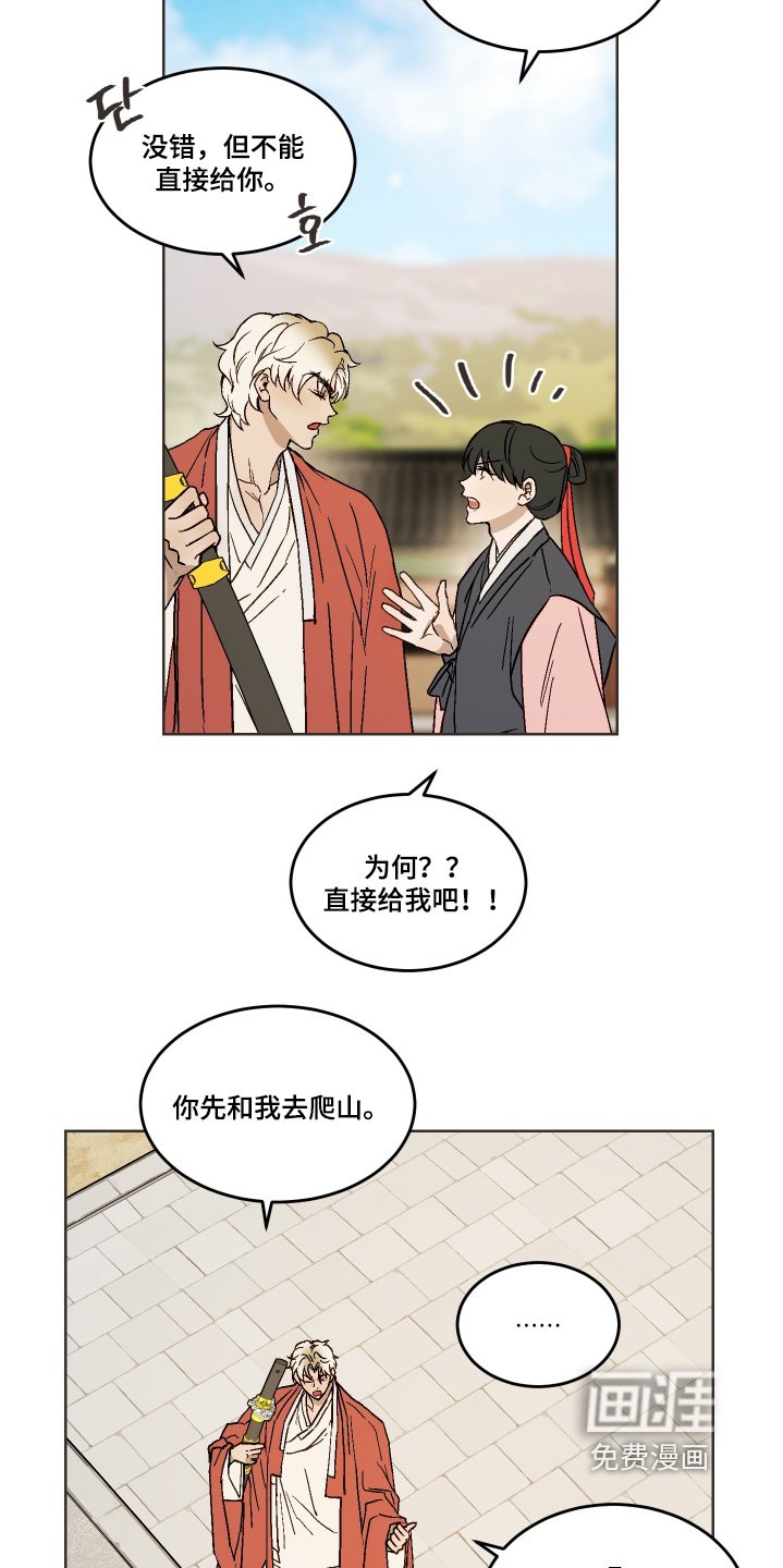 第29章：来修炼的