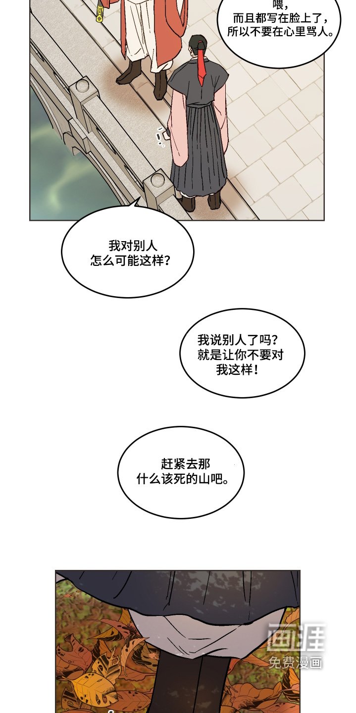 第29章：来修炼的