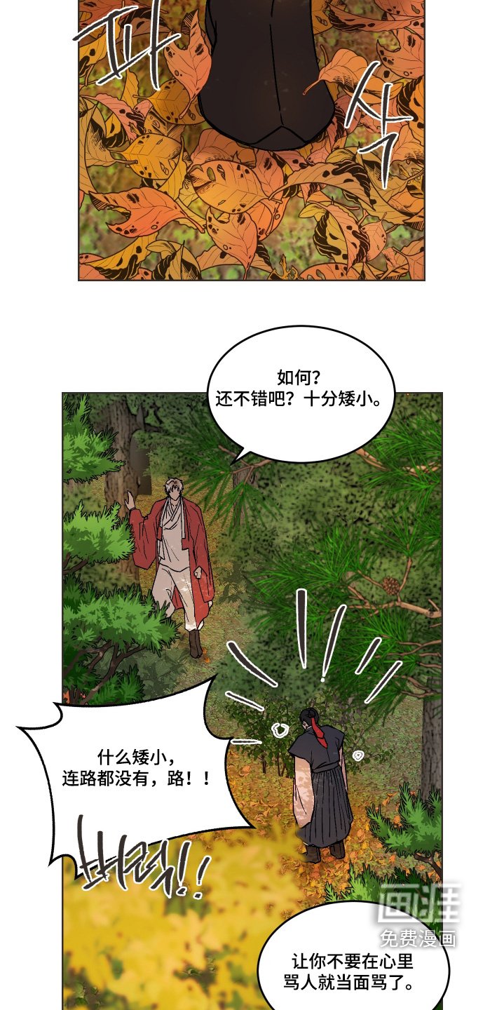 第29章：来修炼的